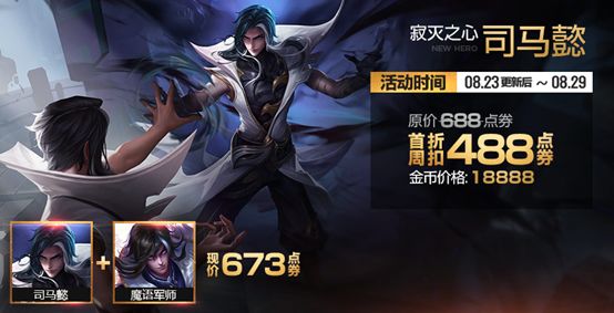 关于在幽影小队赛场上演王者荣耀国际版世界杯，封盖，引发球迷泪目的信息