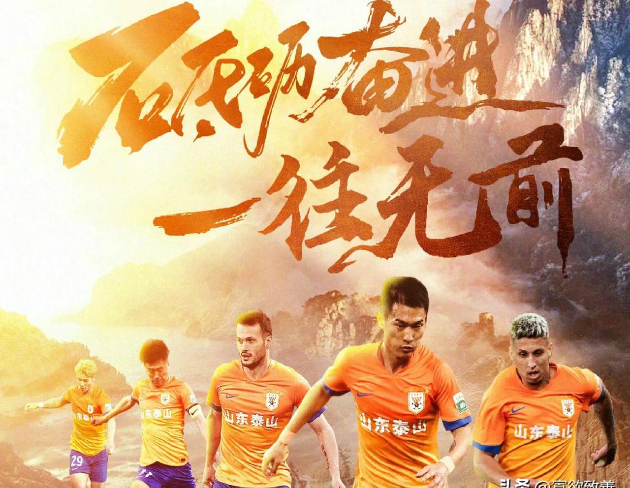 重磅赛事即将打响，球迷们翘首以盼