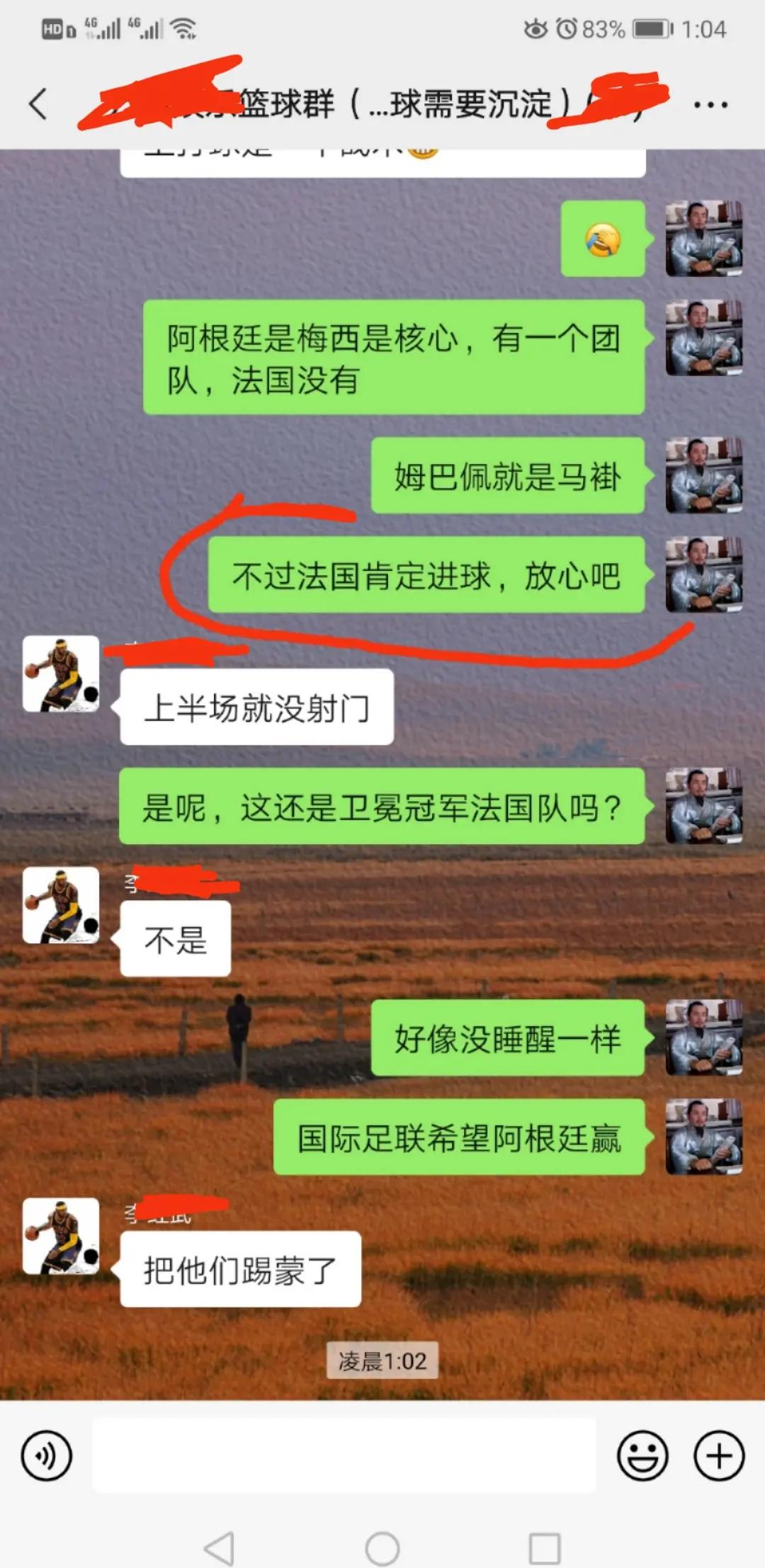 国际足球赛事频频呈现情节扣人心弦的简单介绍