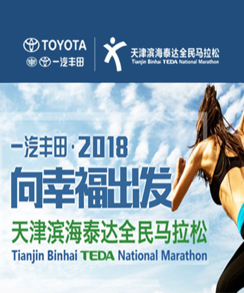 关于天津泰达主场不敌劲旅，保级形势严峻的信息