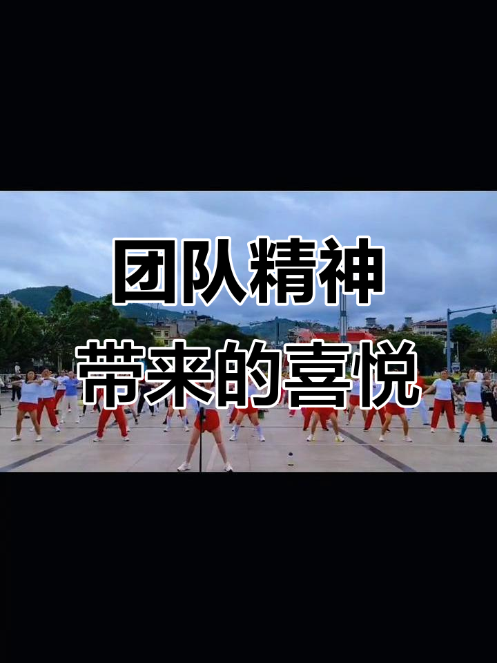 亚眠焕发活力，体现团队合作的力量的简单介绍