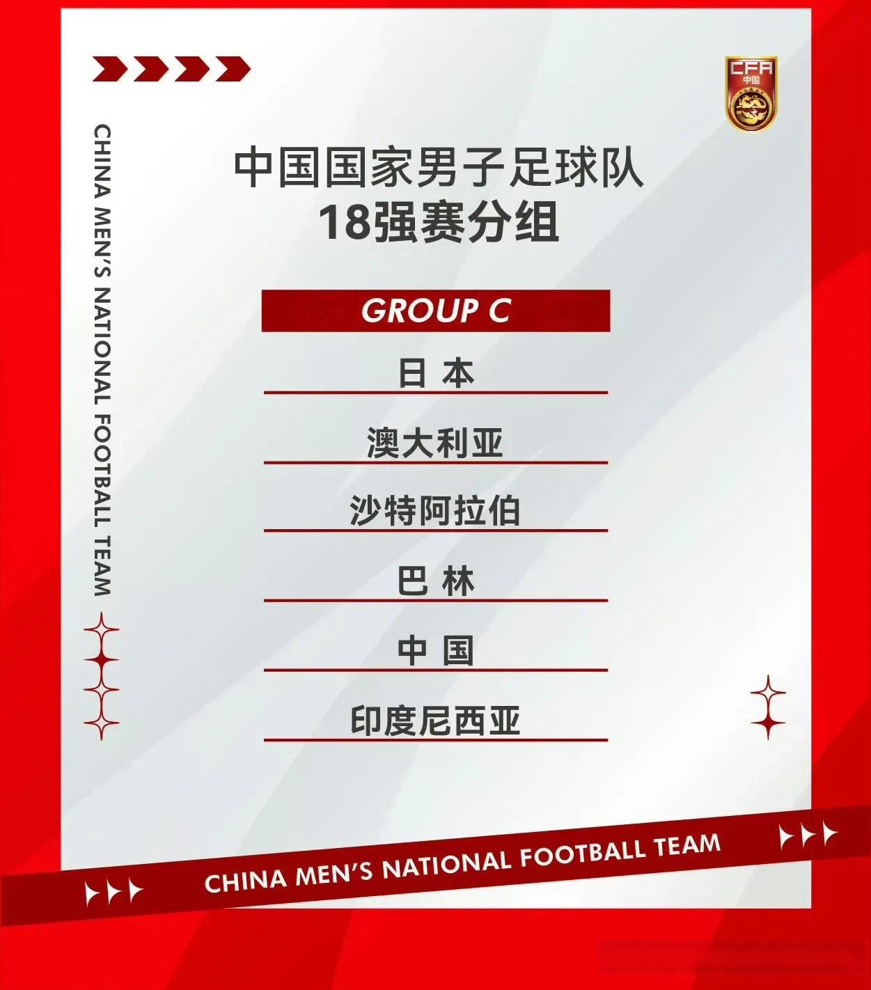 关于足球欧锦赛资格赛胜出队伍持续壮大的信息