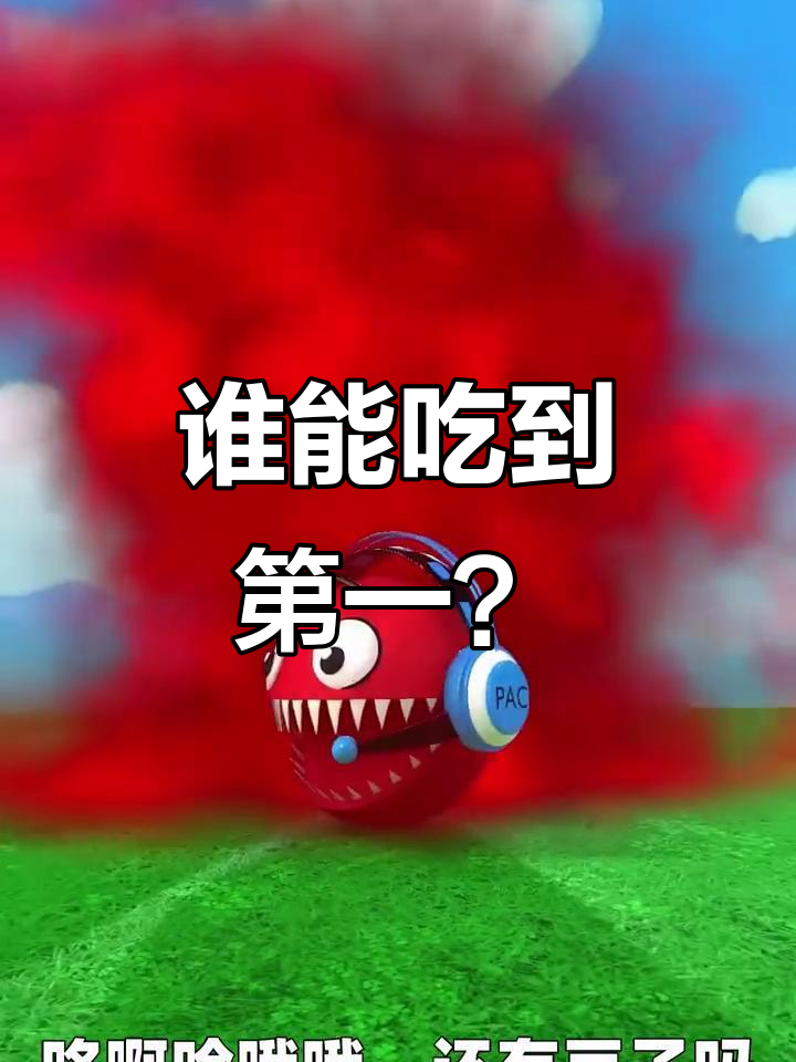 青岛之争：海牛迎战青旅，谁能笑到最后？