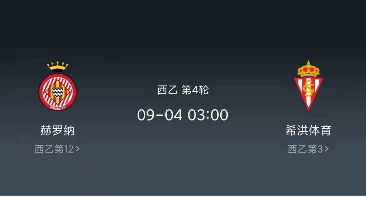 关于实力均衡对决，胜负难分激烈展开的信息