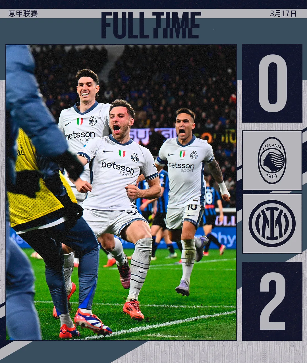 亚特兰大客场加时制胜那不勒斯，斩获宝贵三分的简单介绍