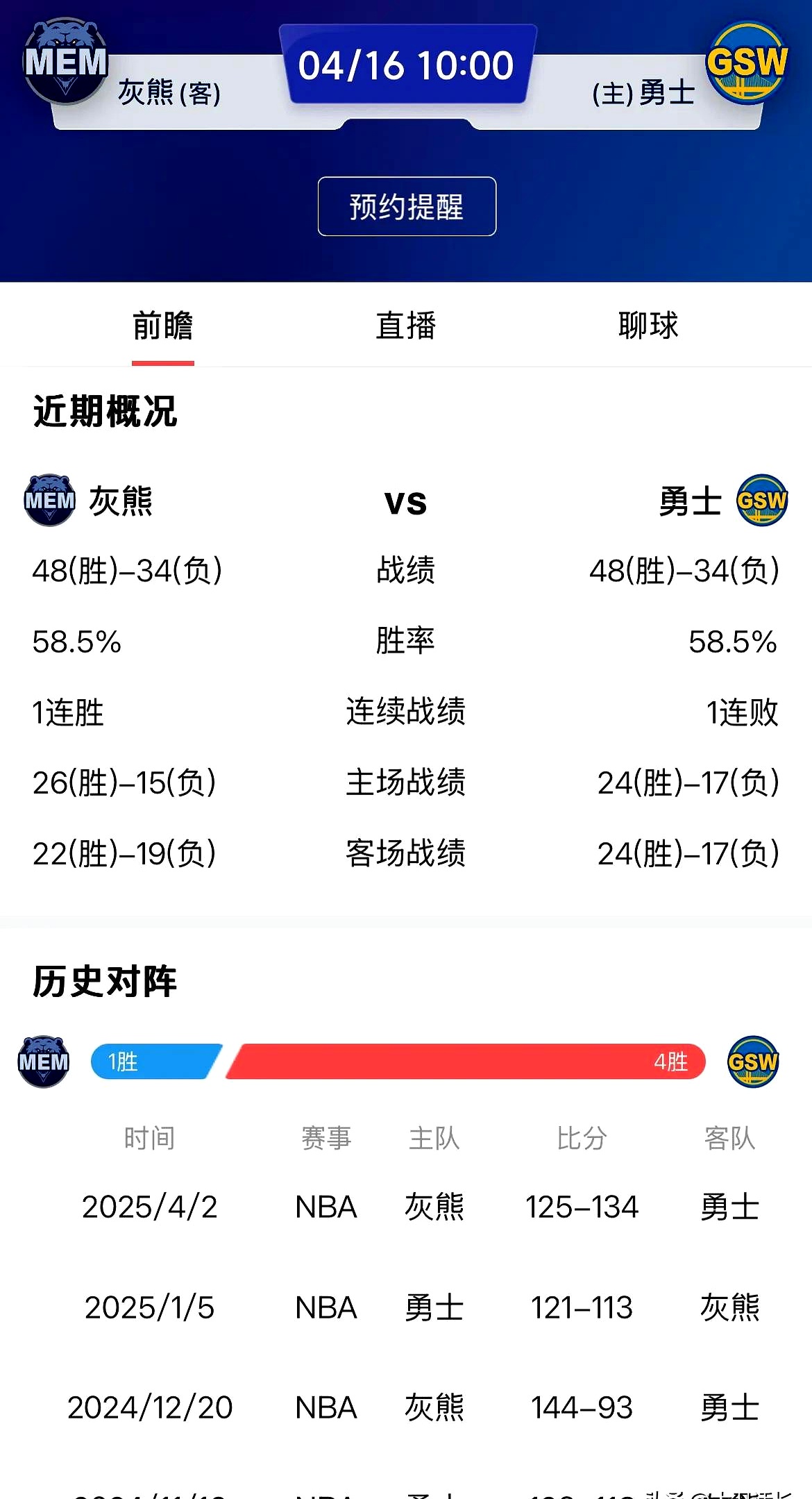 包含欧洲杯预选赛比分悬念，谁将笑到最后？的词条