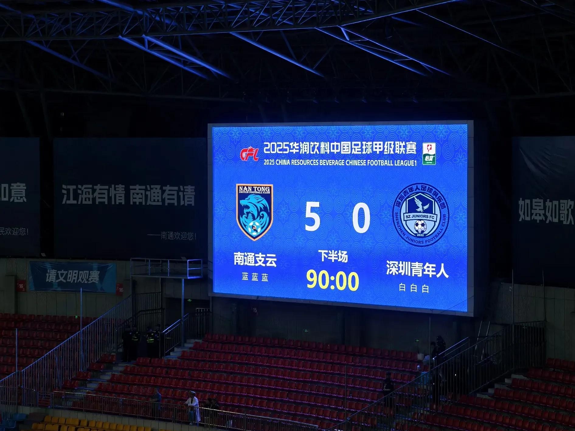 上海主场大胜江苏，取得好开局的简单介绍