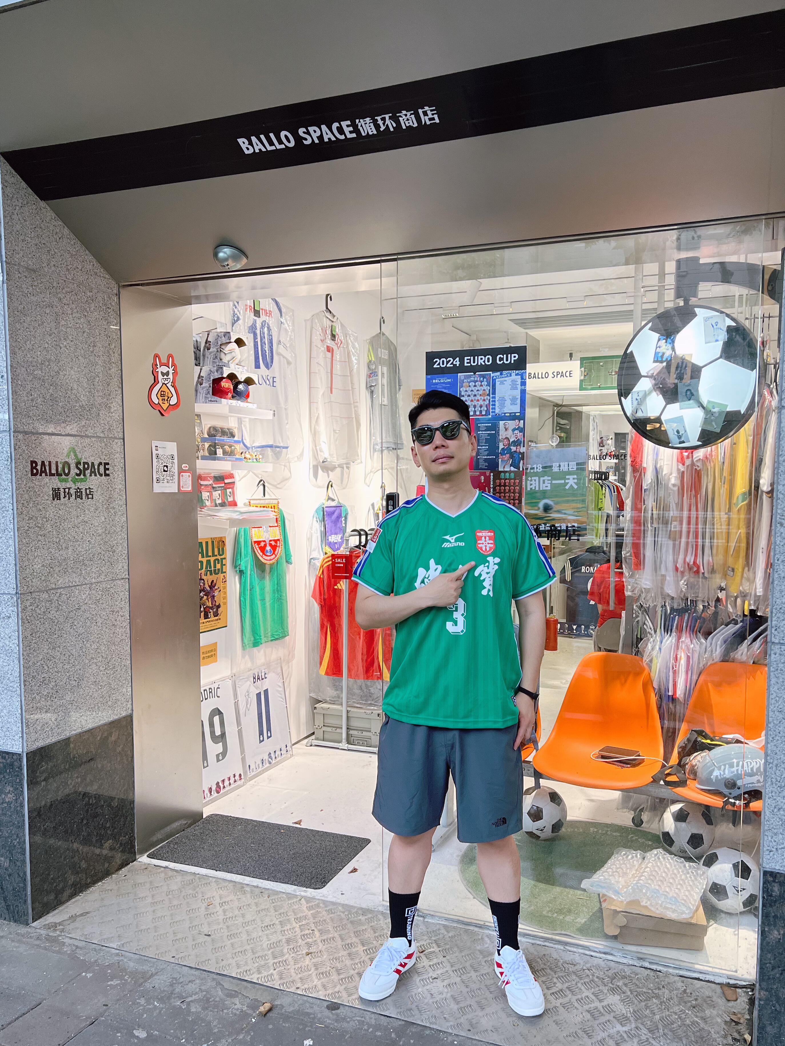 青岛中能客场胜出，意气风发的简单介绍