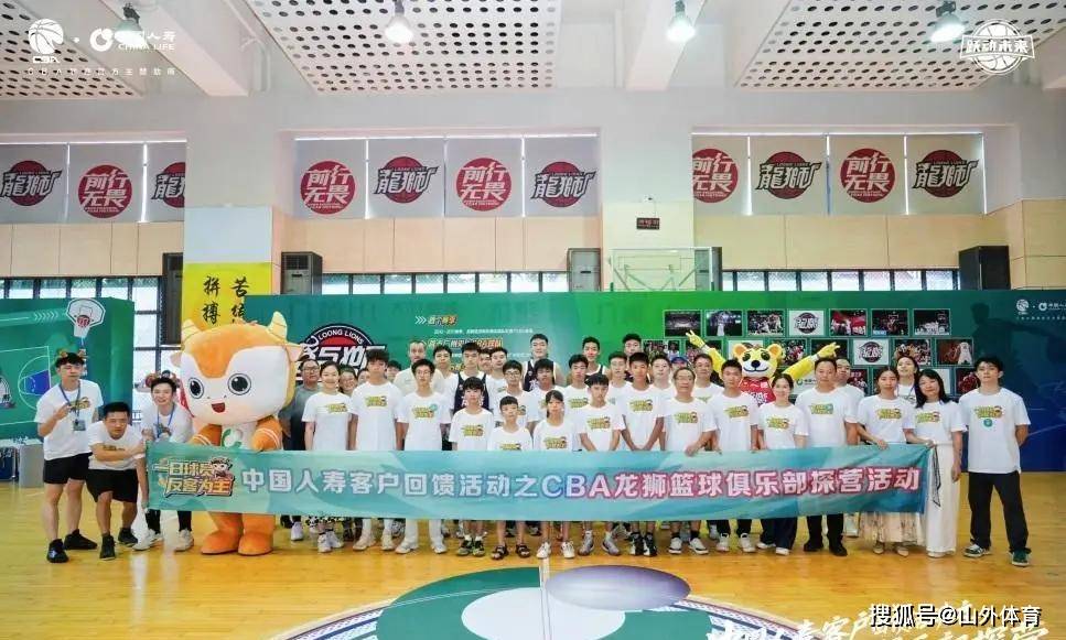 球迷热情助力篮球运动的发展