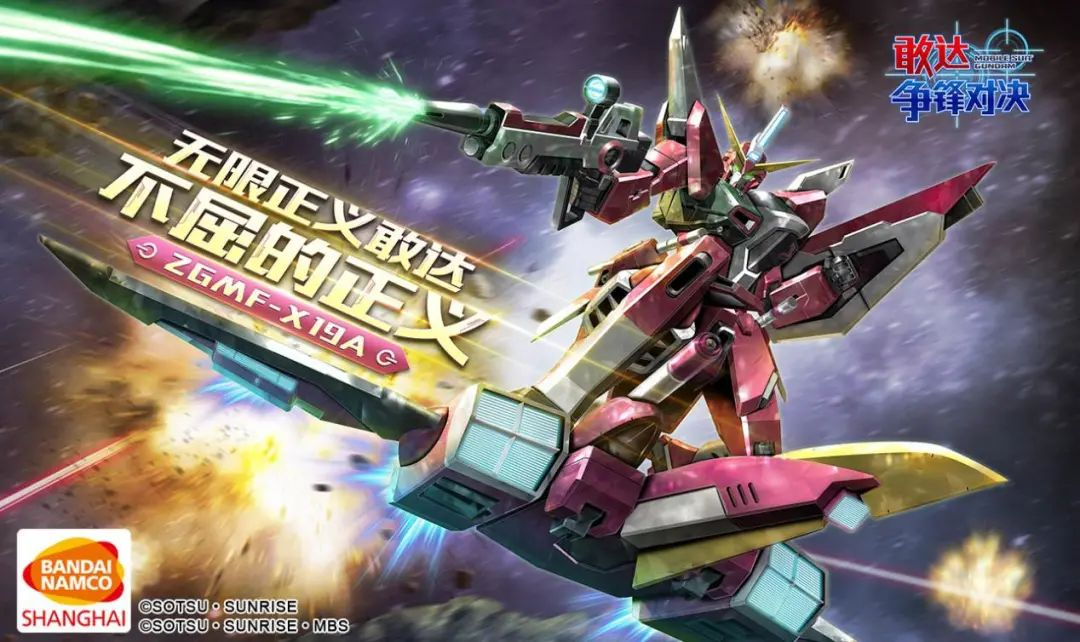 强势对决！强队雄起争夺胜利