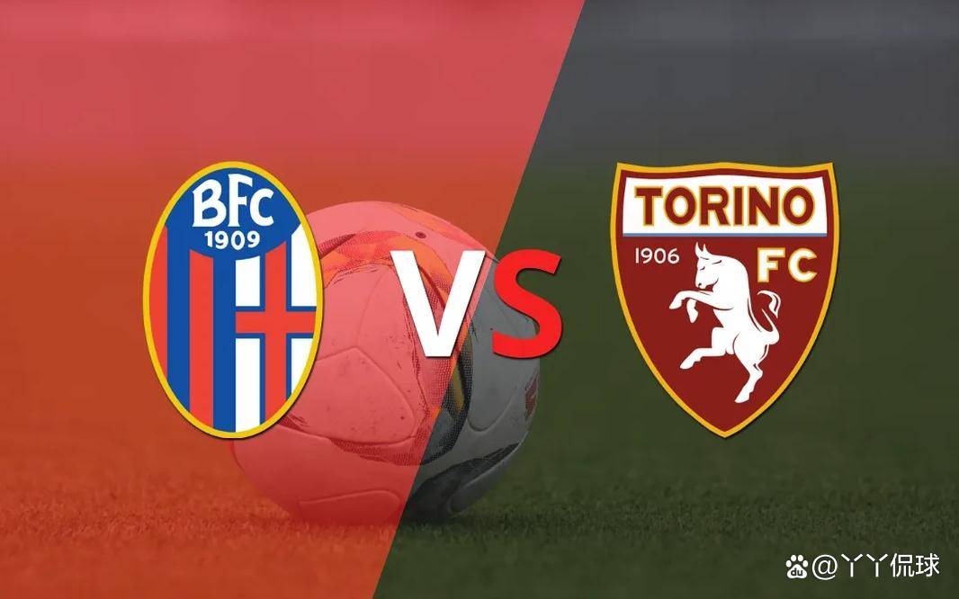 博洛尼亚豪取客场胜利，连续两战保持不败的简单介绍