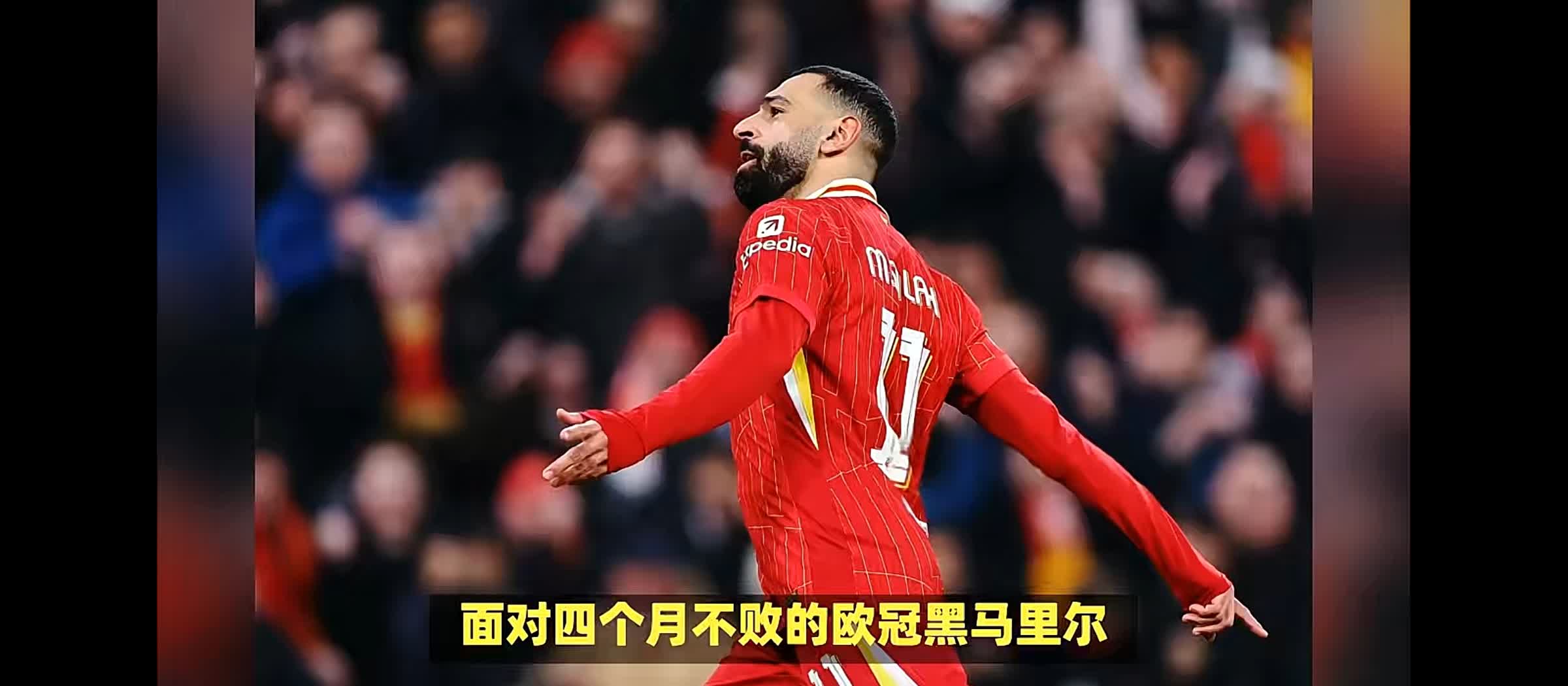 利物浦遭逆转,失去宝贵积分