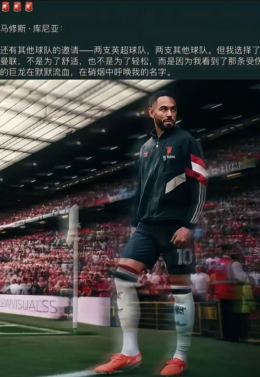 关于皮亚尼奇荣膺年度最佳中场!主帅盛赞:他是球队的核心的信息