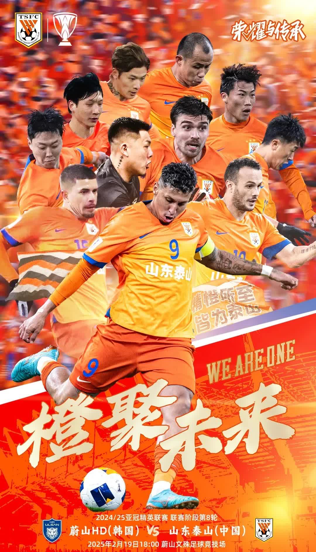 中超战况:争冠球队实力强劲,谁能保持连胜?