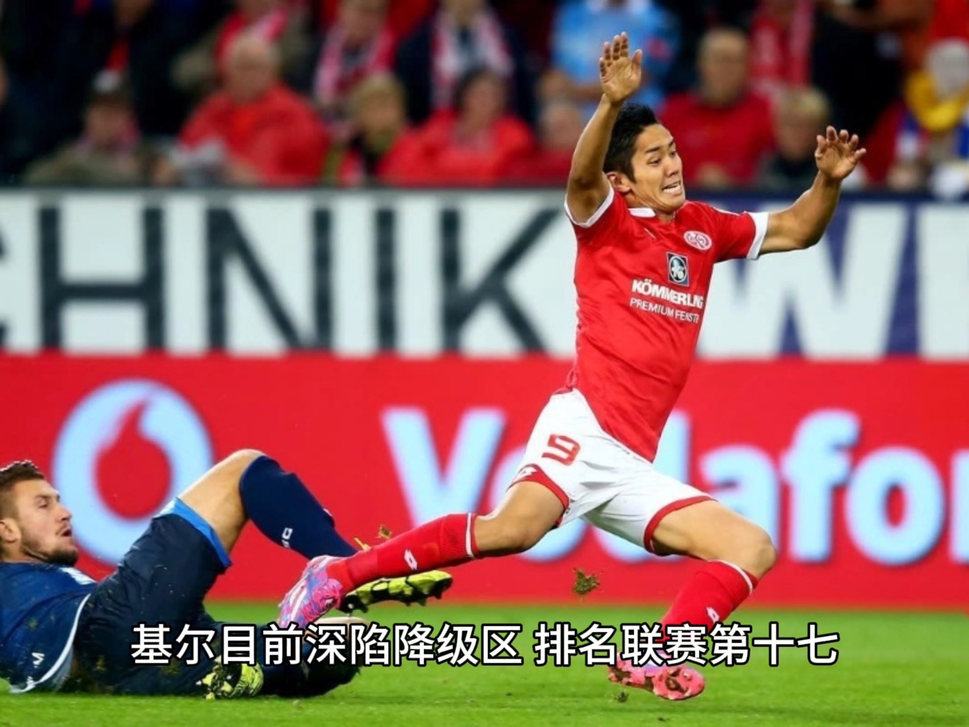 霍芬海姆击败比勒费尔德，实现连胜