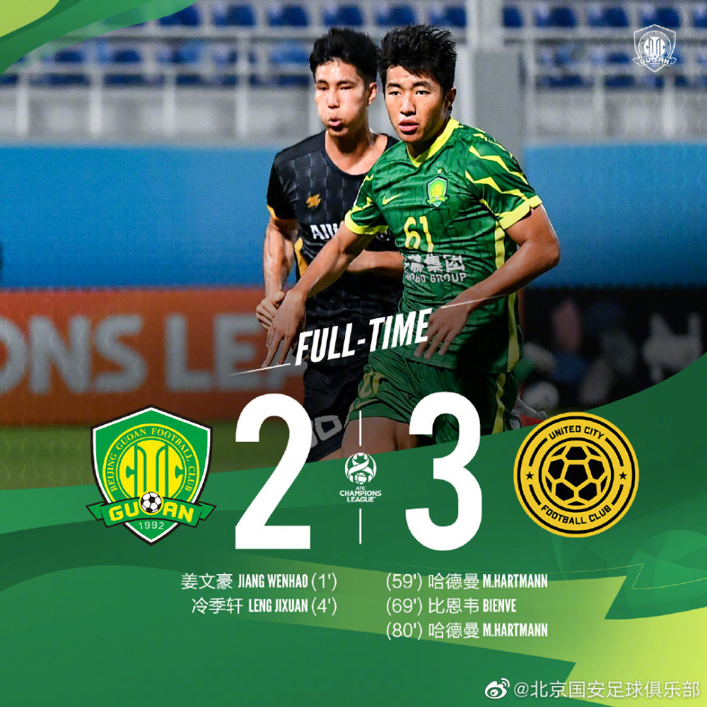 关于大局已定却险遭逆转,最后时刻关键球扳平比分的信息 关于大局已定却险遭逆转,最后时刻关键球扳平比分的信息