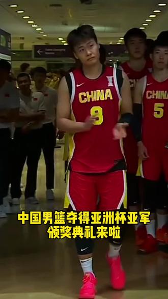 中国男篮以惊艳表现夺得亚洲杯冠军