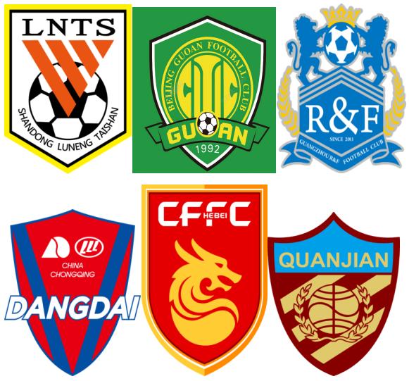 关于富力主场胜华夏，脱离降级区，积分上升的信息