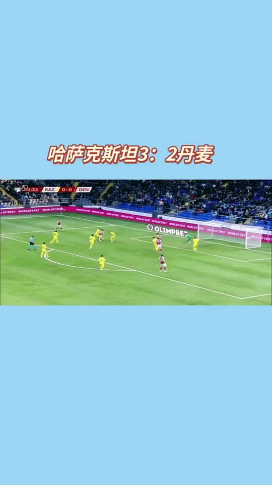 意大利挺进欧锦赛半决赛，携哈萨克斯坦晋级