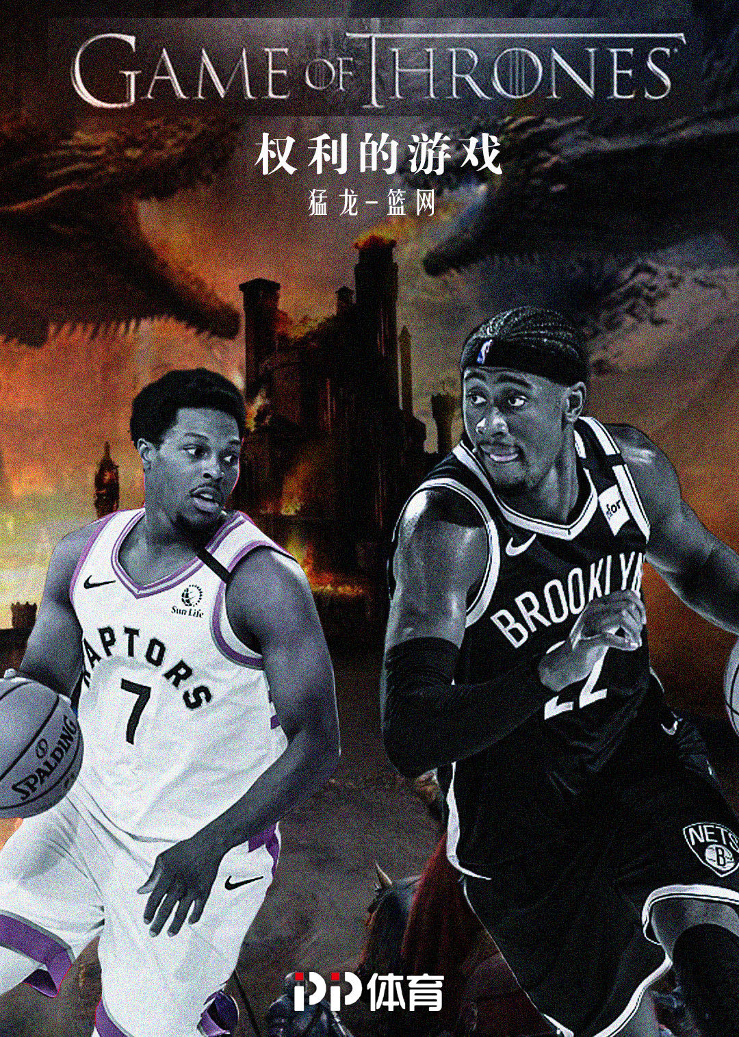 猛龙战胜篮网,洛瑞22分为全队助力 猛龙战胜篮网,洛瑞22分为全队助力