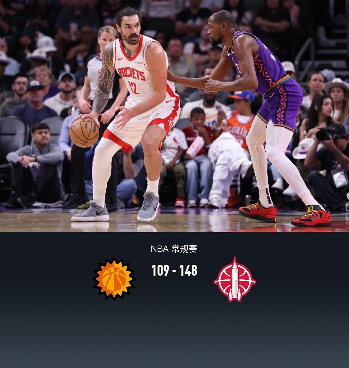 火箭击败开拓者，迎来领头羊