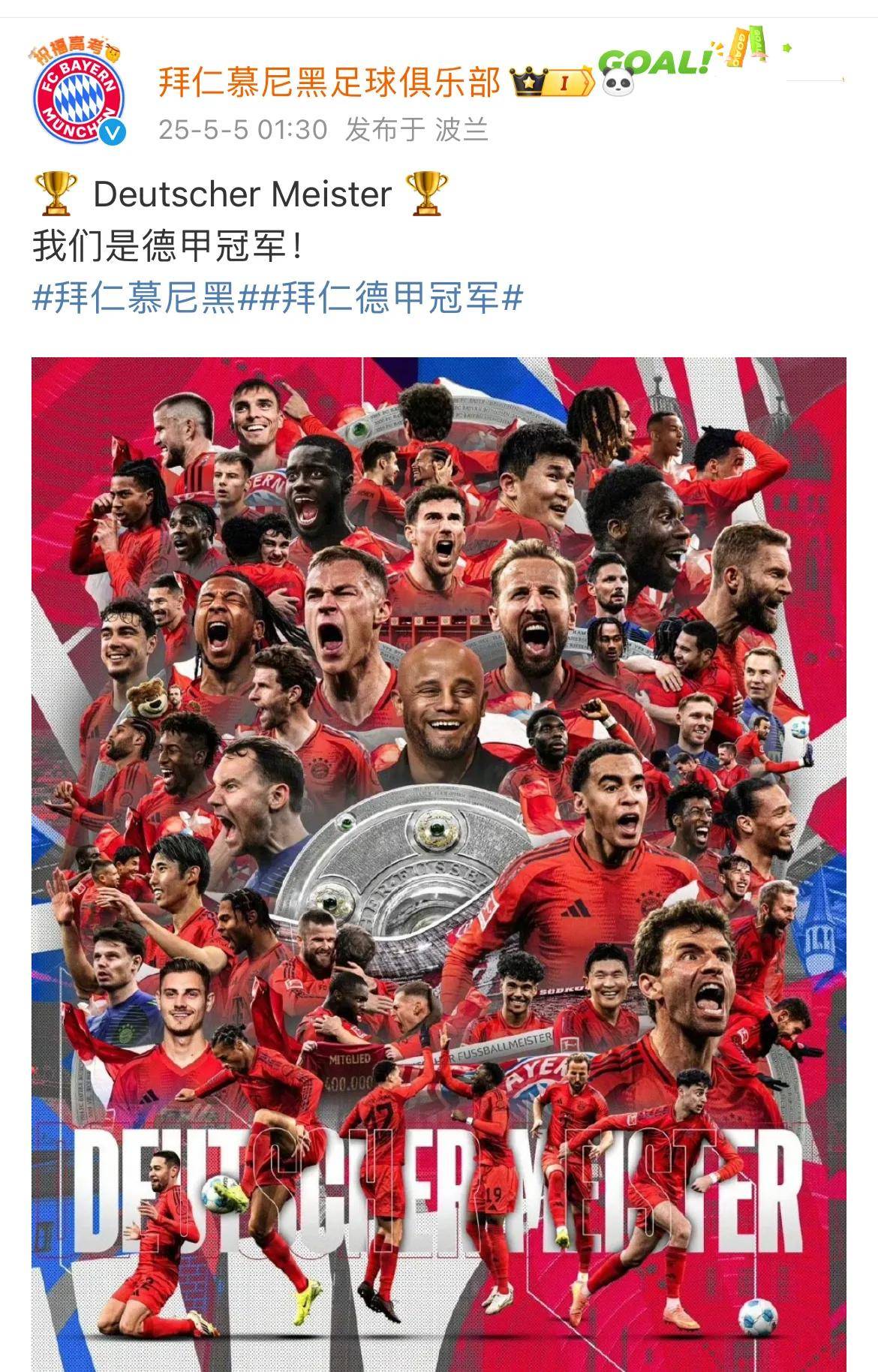 关于弗赖堡阵容伤病不断，火力受损的信息