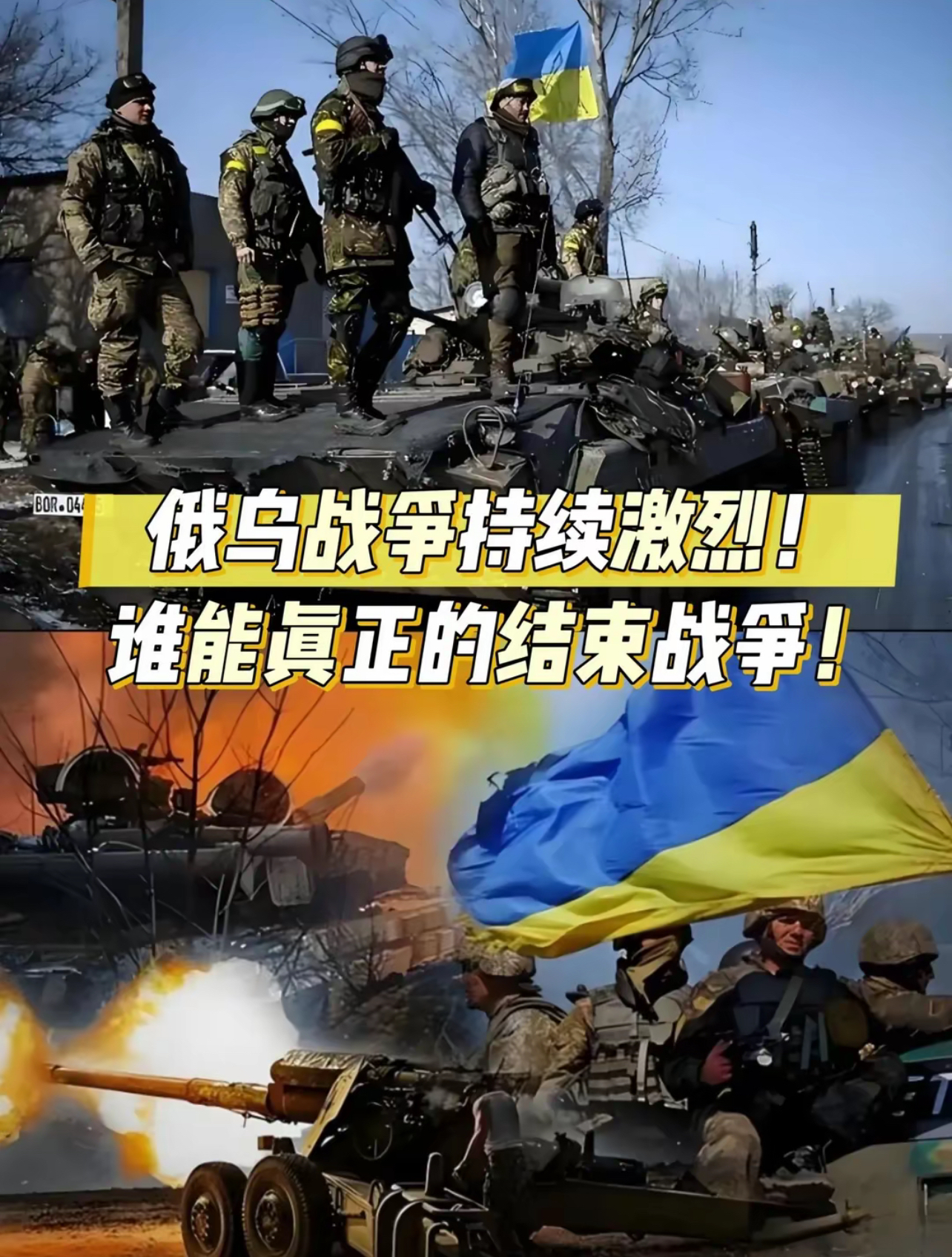 关于俄罗斯队员团结一心，团队拼搏迎难而上的信息