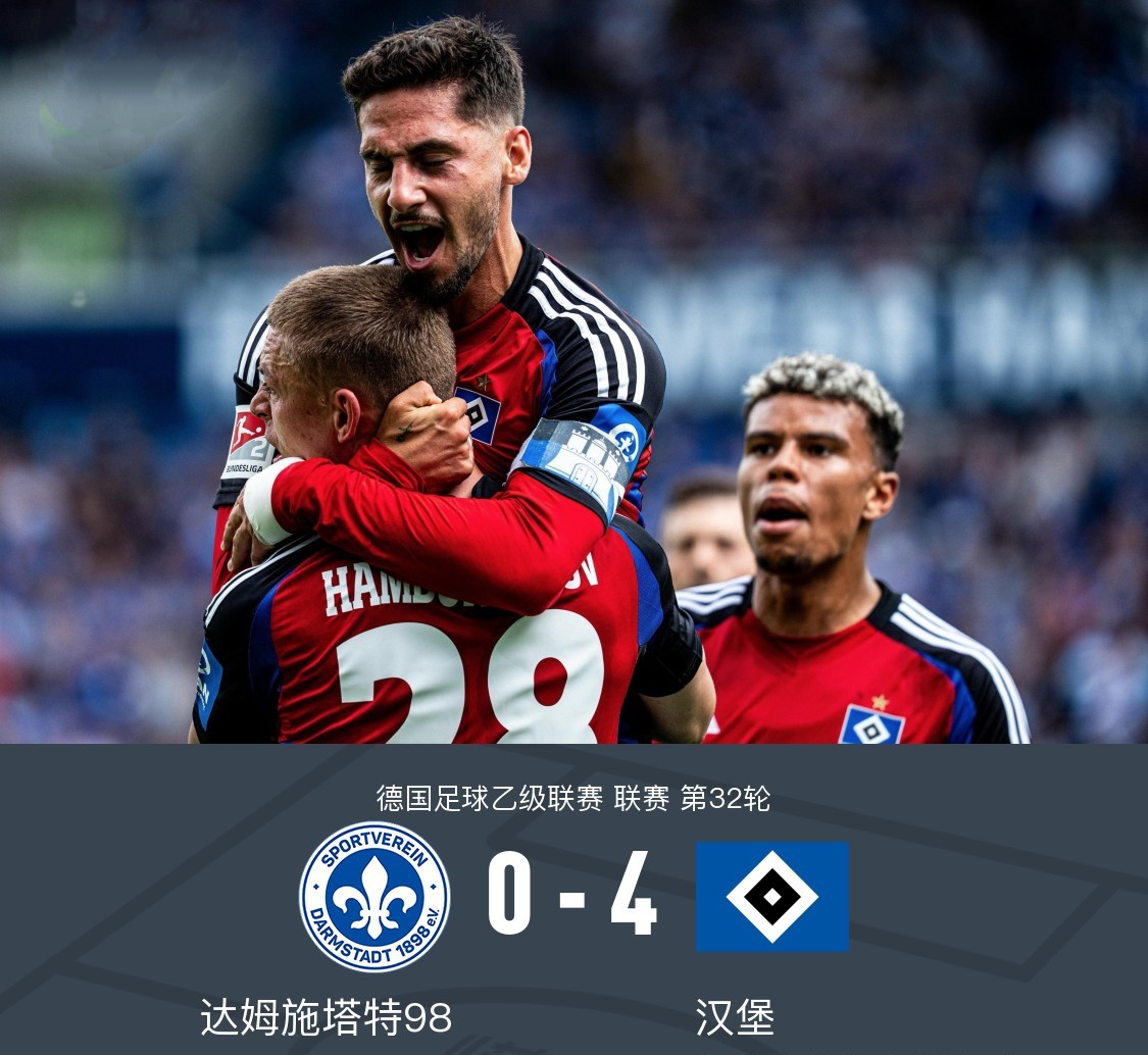 包含汉堡主场胜利,助力球队冲刺欧洲赛区的词条 包含汉堡主场胜利,助力球队冲刺欧洲赛区的词条